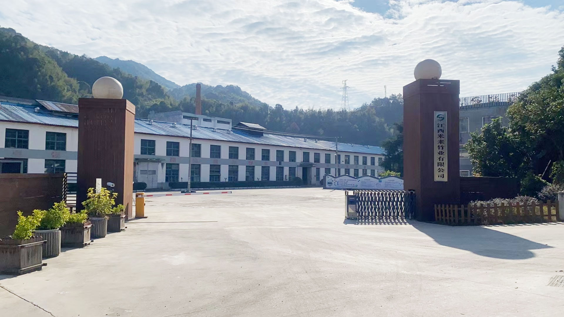 江西米来竹业有限公司 江西米来竹业有限公司